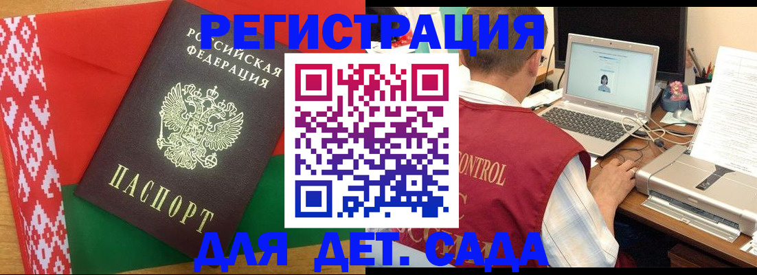 прописка для кредита в Чебоксарах