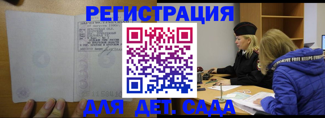регистрация для школы в Чебоксарах