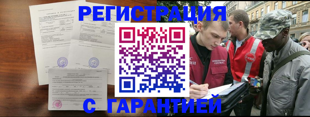 найти адрес прописки в Чебоксарах