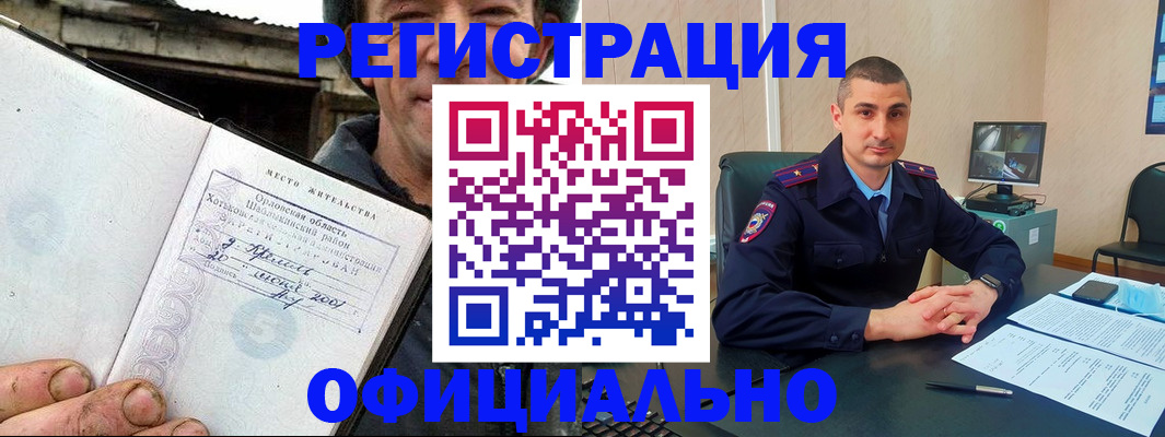 регистрация для школы в Чебоксарах